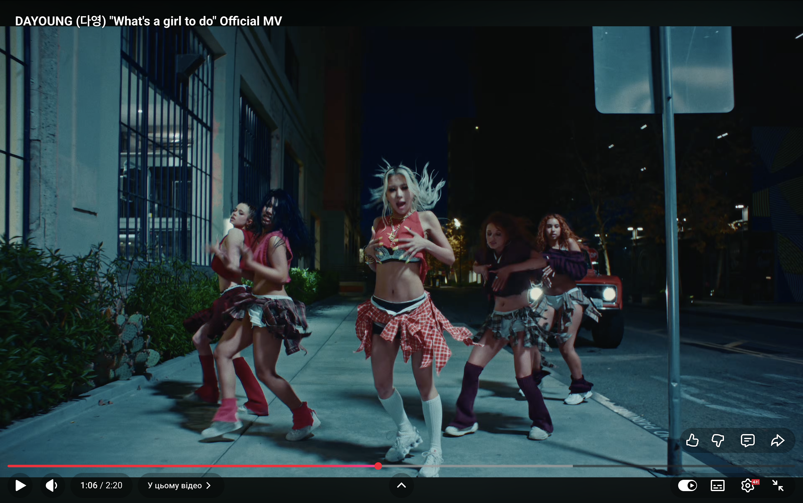 Shiloh Jolie and other performers in the music video for "What's a Girl to Do," | Source: YouTube/@DAYOUNG_official