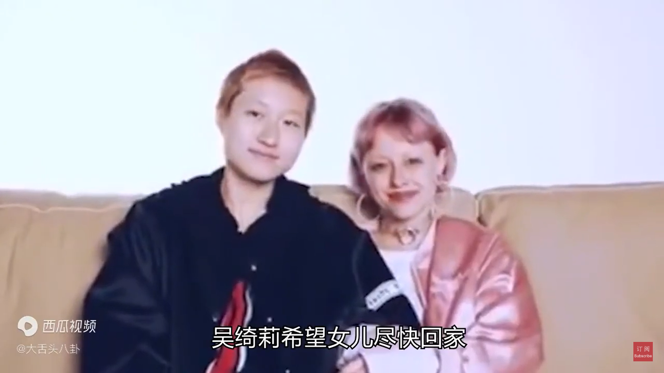 Etta Ng Chok Lam and her wife Andi Autumn | Source: YouTube/EntertainmentEveryDay