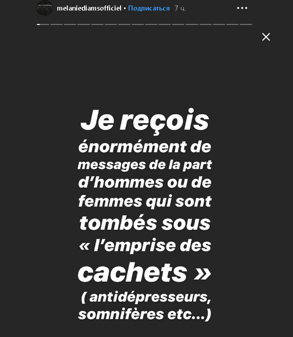 Capture d'écran de la storie de Diam's | Photo | Instagram