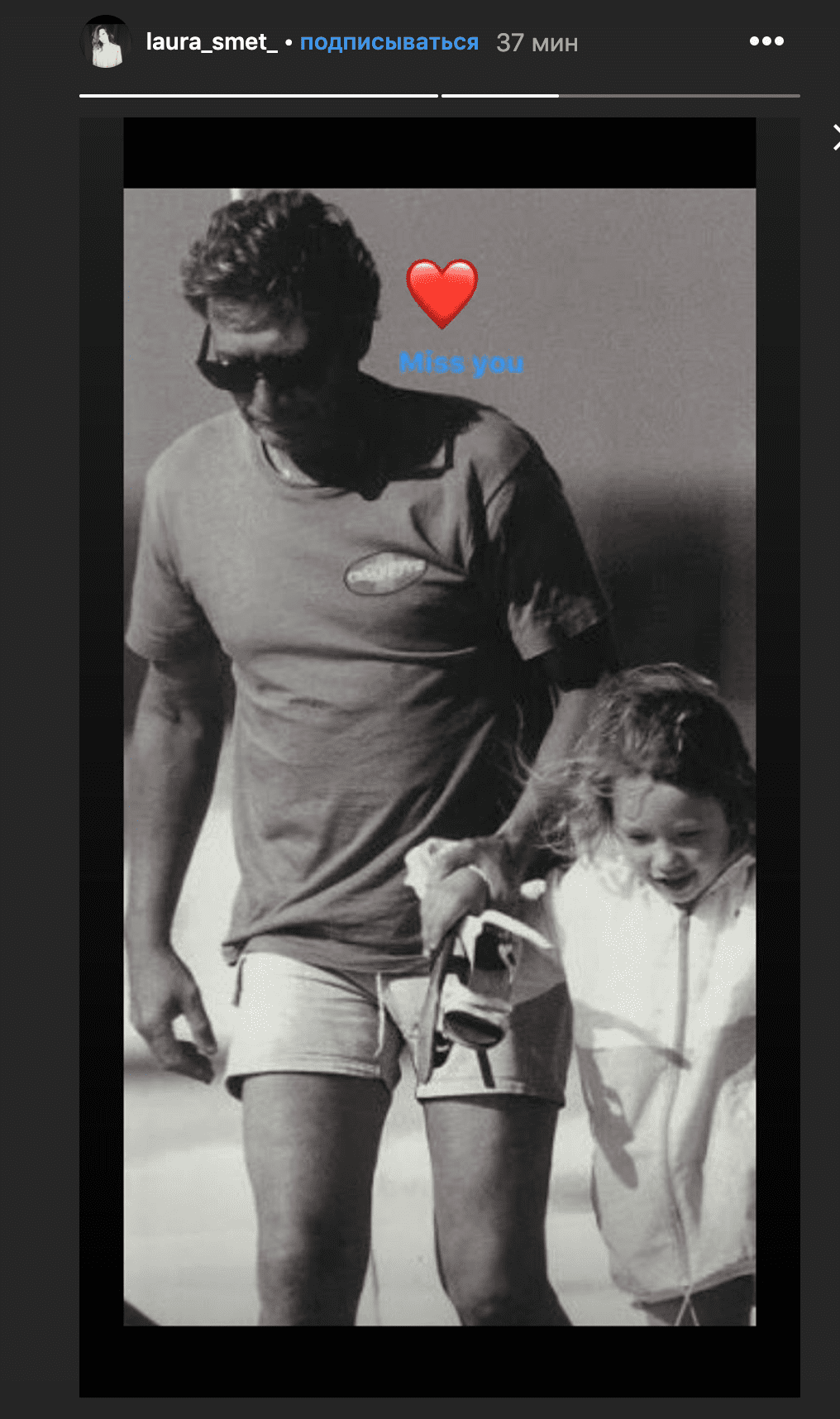 Story de Laura Smet montrant une photo de son enfance avec son père | laura_smet/Instagram