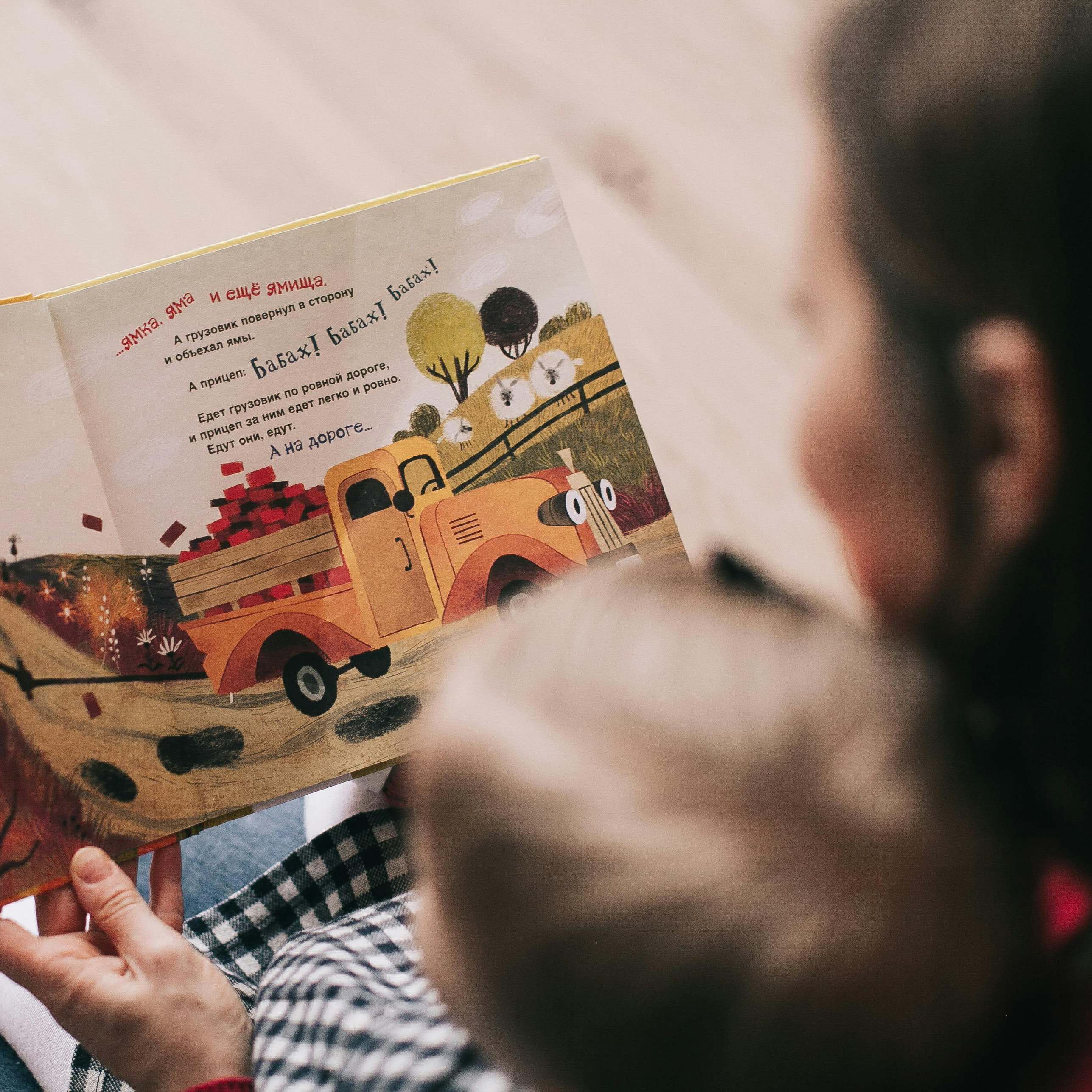 A young woman reading to a child | Source: Pexels