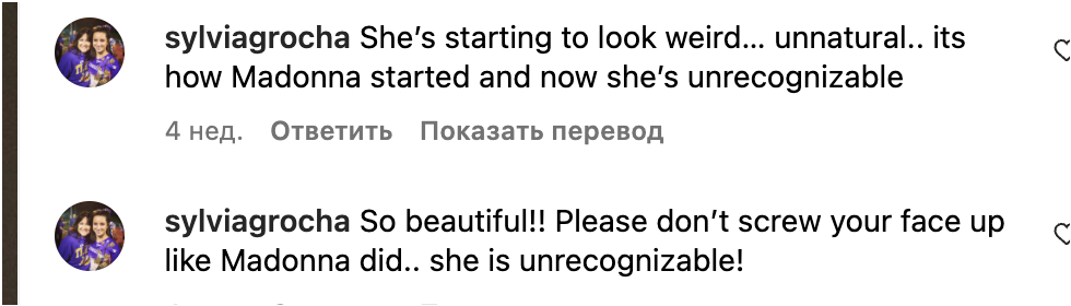Comments by users, 2023 | Source: instagram.com/gxvebeauty