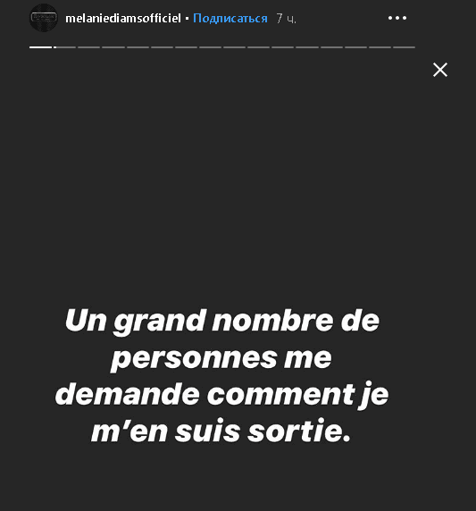 Capture d'écran de la storie de Diam's | Photo : Instagram