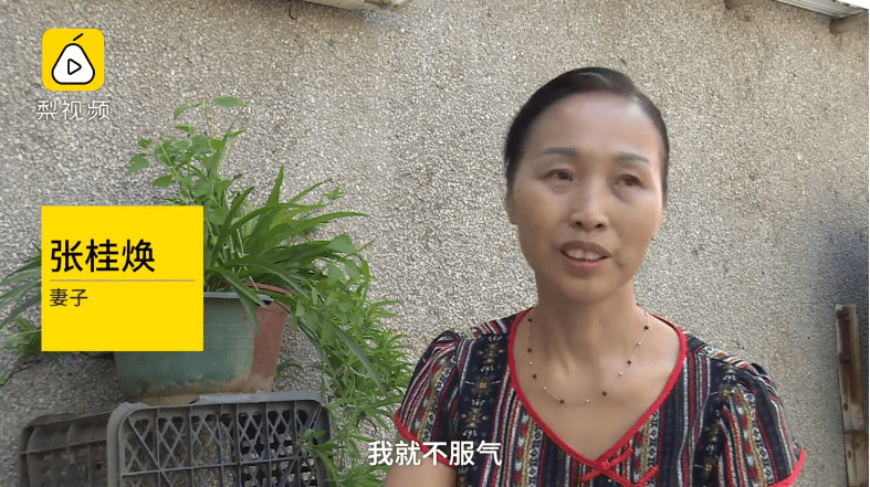 Zhang Guihuan en train de parler au journaliste. | Photo : capture/Vidéo Zhang Guihuan en train de parler au journaliste. | Photo : capture/Vidéo