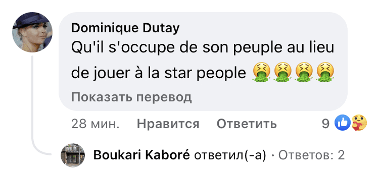 Commentaire d'une internaute. | Photo : Capture/Facebook