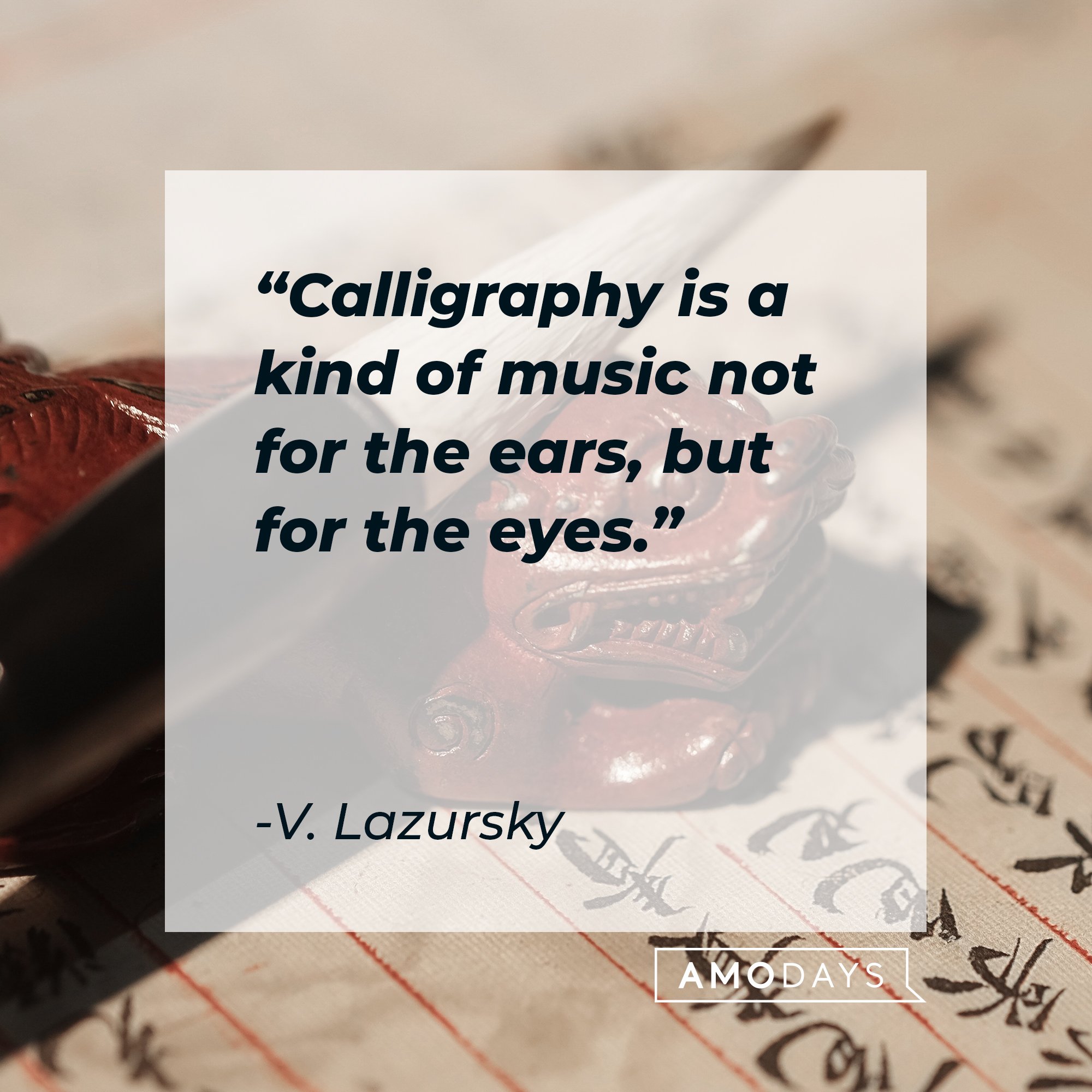 V. Lazursky’s quote: "Calligraphy is a kind of music not for the ears, but for the eyes." | Image: AmoDays 