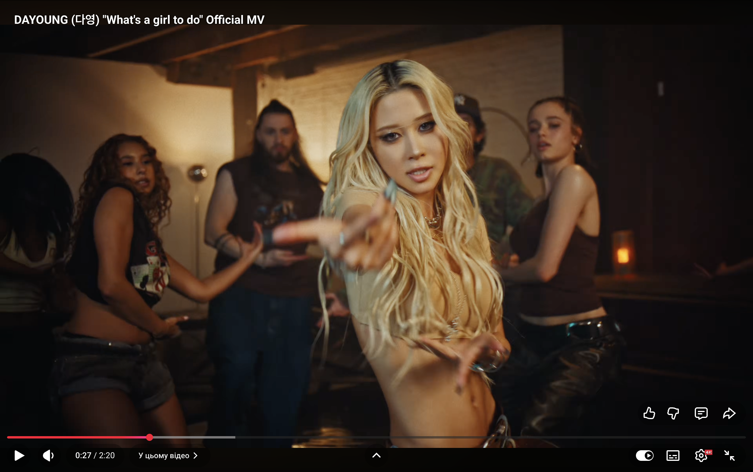 Shiloh Jolie and other performers in the music video for "What's a Girl to Do." | Source: YouTube/@DAYOUNG_official