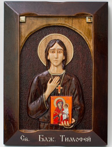 Icono tallado en madera de San Timoteo. | Fuente: Shutterstock Icono tallado en madera de San Timoteo. | Fuente: Shutterstock