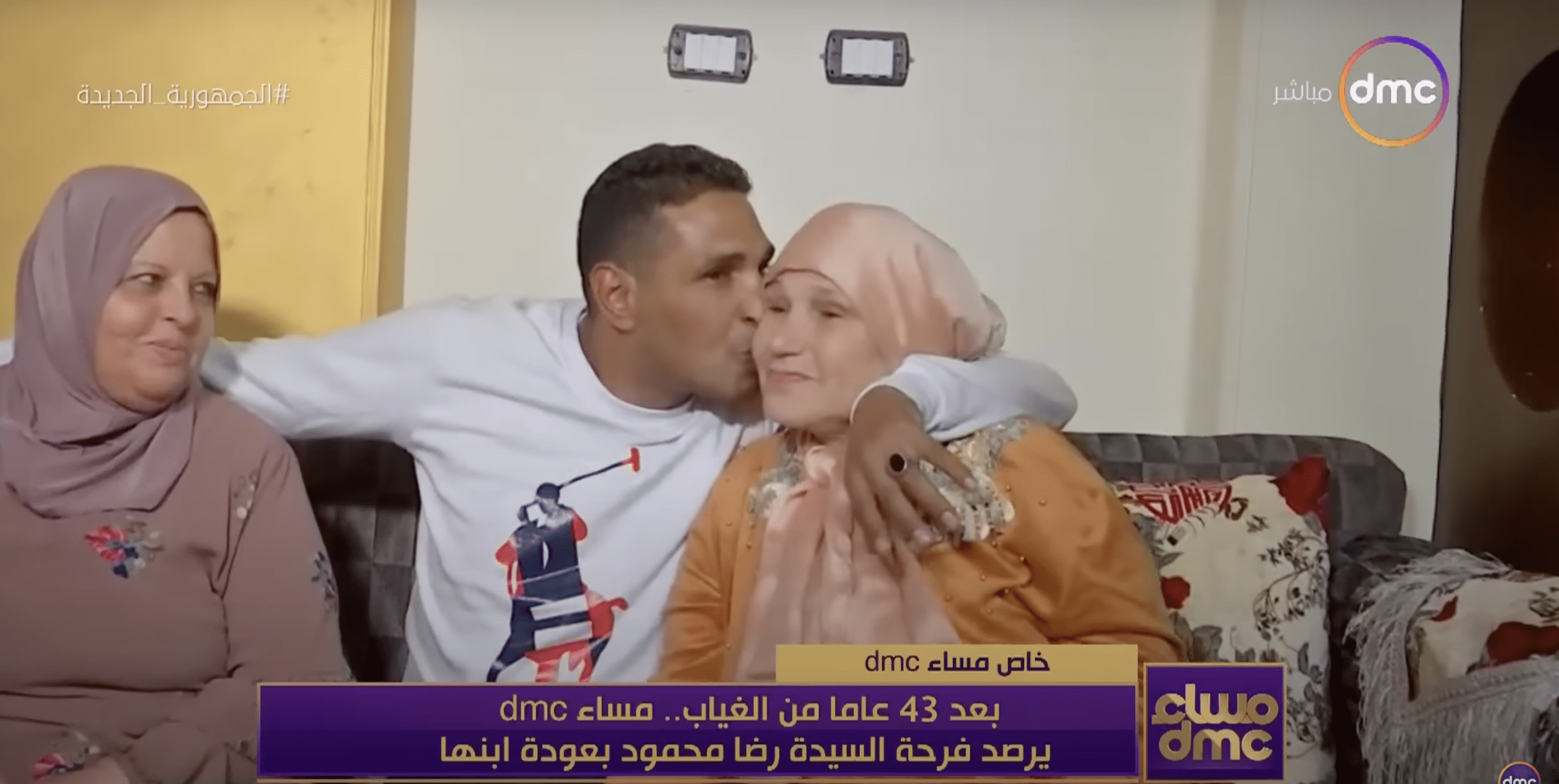Wissam Mohamed besa a su madre, Reda Mahmoud. | Foto: YouTube.com/dmc
