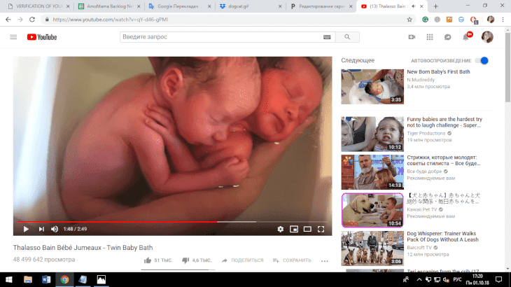Quelle: YouTube/Naître et Être Accueilli Quelle: YouTube/Naître et Être Accueilli