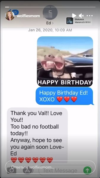 Screenshot of a chat between Valerie Bertinelli and her late ex-husband, Eddie Van Halen | Photo: Instagram/wolfiesmom 