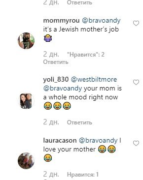 Comments to Andy's Mykonos throwback picture. | Source: Instagram/bravoandy 