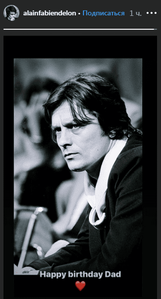 Story Instagram d'Alain-Fabien Delon où il souhaite un joyeux anniversaire à son père Alain Delon | Source : instagram/alainfabiendelon