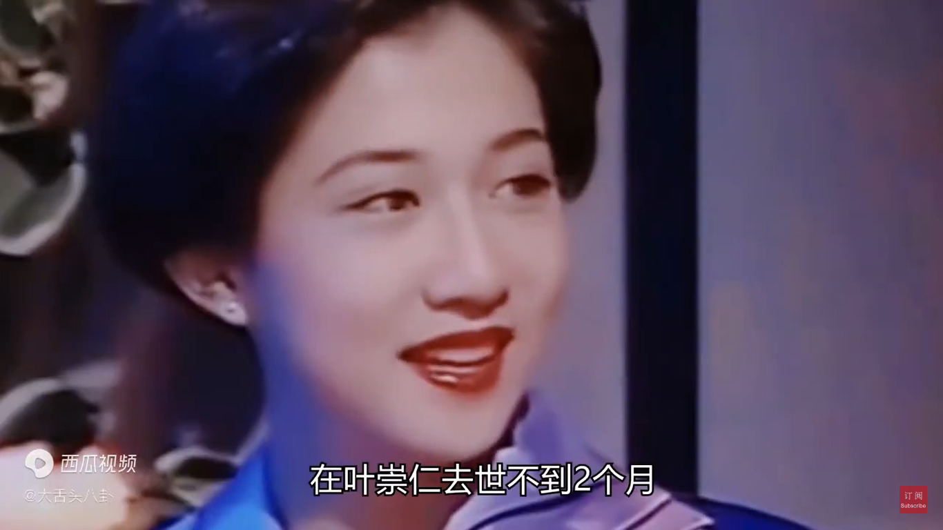 Former beauty queen Elaine Ng Yi-Lei | Source: YouTube/EntertainmentEveryDay