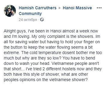 Source: Facebook/ Hanoi Massive Community