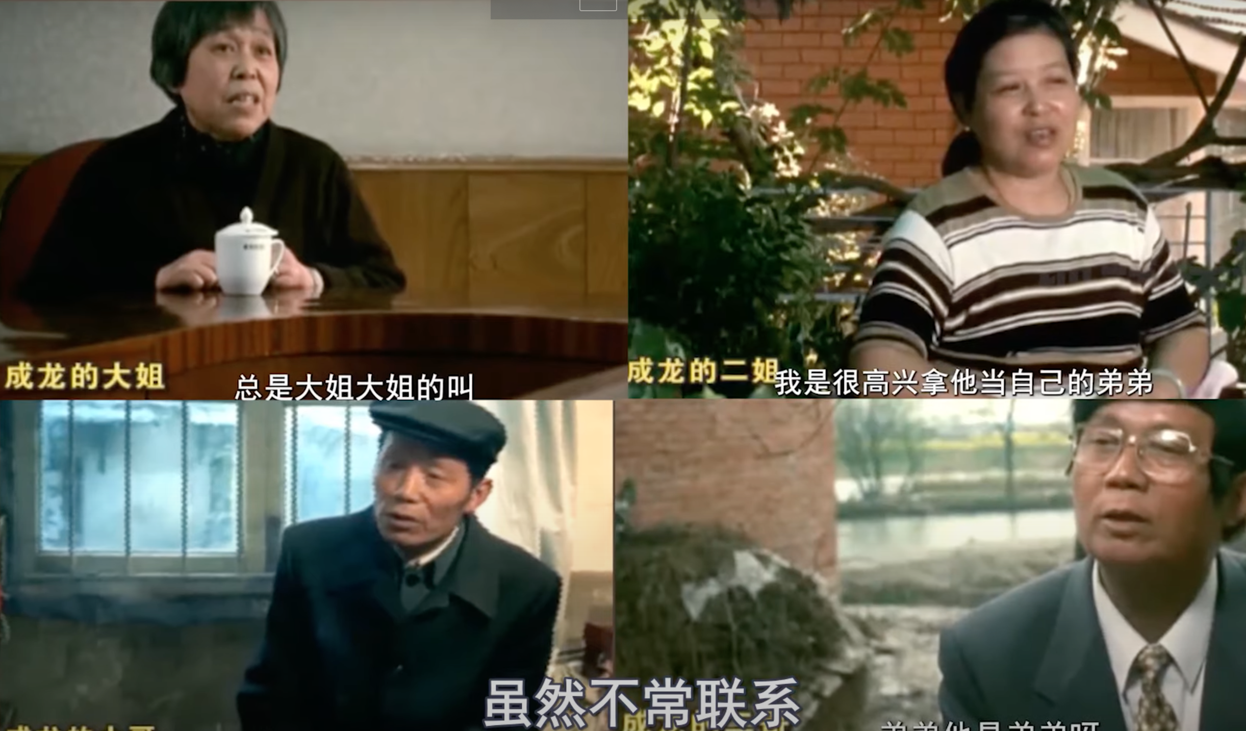 Jackie Chan's older sisters and older brothers. | Source: Youtube.com/锦鲤娱塘