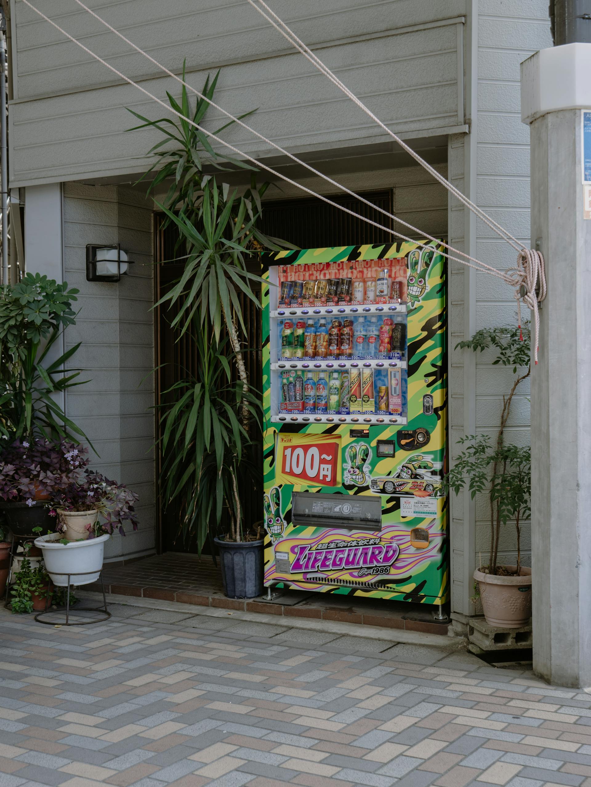 A vending machine | Source: Pexels