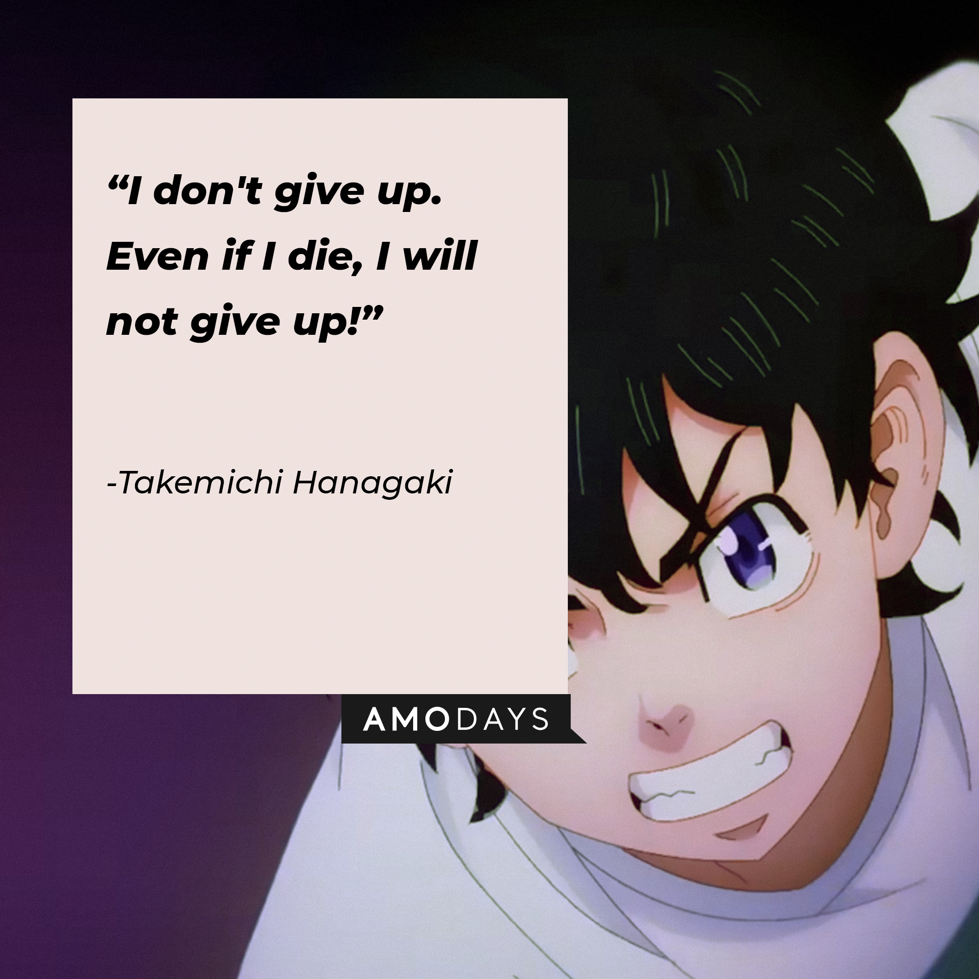 Takemichi Hanagaki's quote: "I don't give up. Even if I die, I will not give up!" | Source: Youtube.com/Crunchyroll Collection