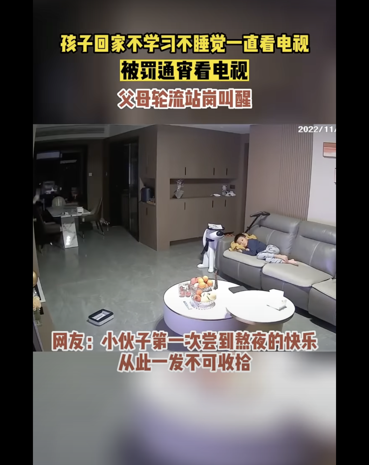 The boy is pictured lying on the sofa in the living room. | Source: youtube.com/趣事大赏