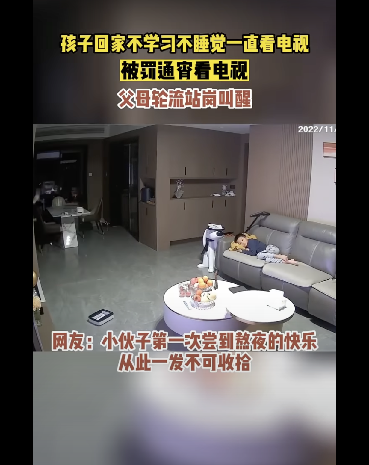 The boy is pictured lying on the sofa in the living room. | Source: Youtube.com/趣事大赏