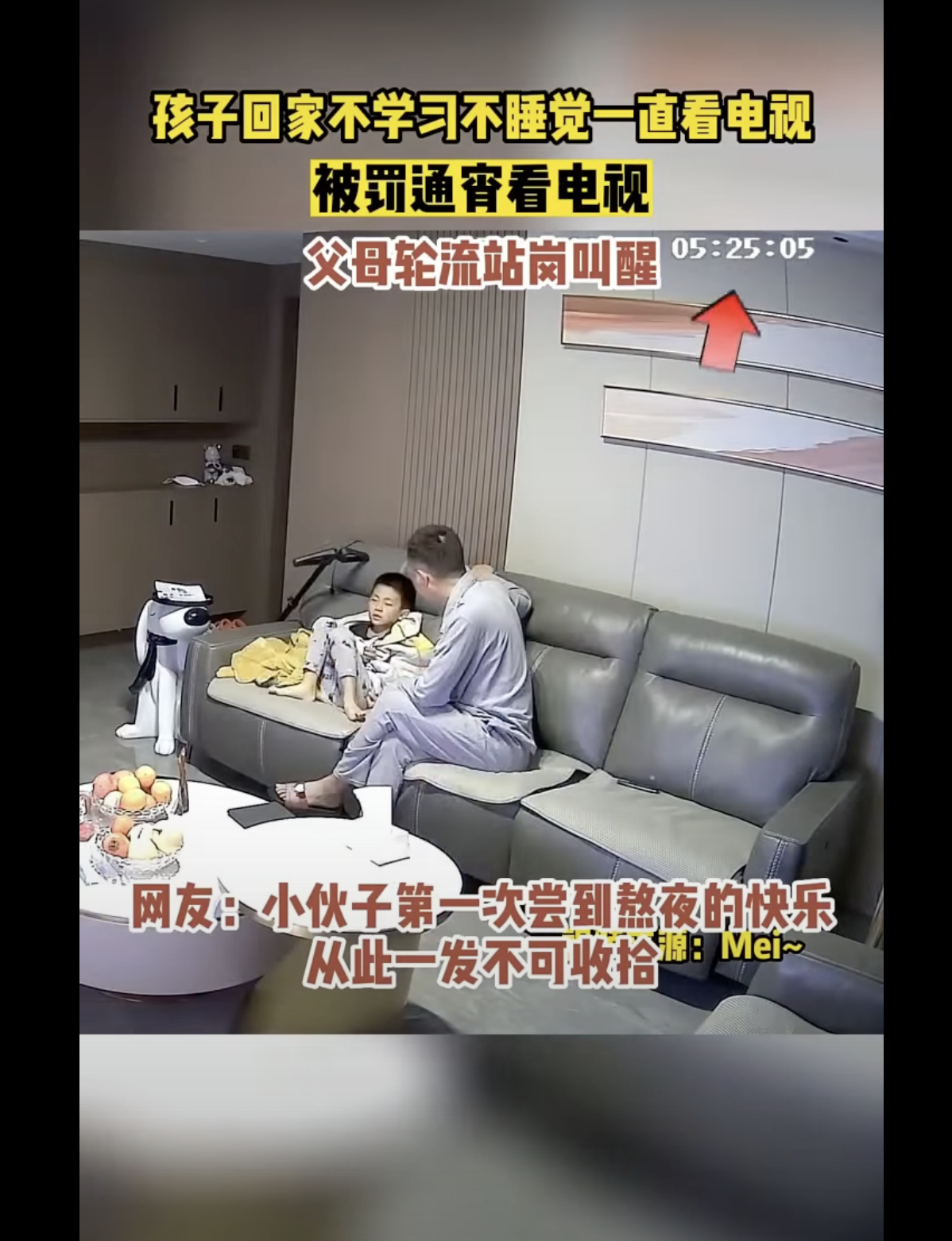 The boy with his father in the living room. | Source: Youtube.com/趣事大赏