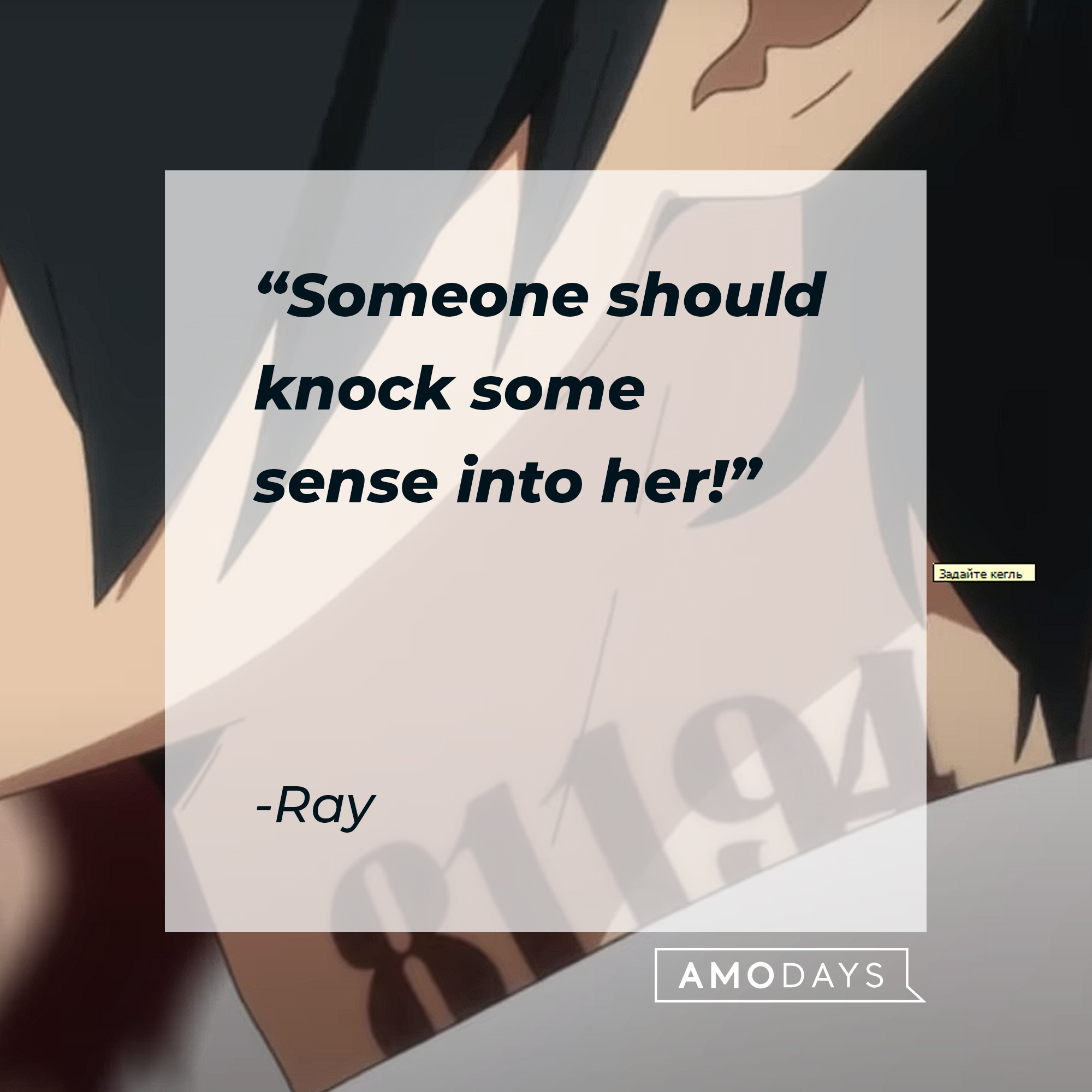 An image from the series “Promise Neverland” with Ray’s quote: “Someone should knock some sense into her!” | Source: youtube.com/AniplexUSA