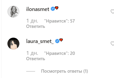 Les réactions de Laura Smet et Ilona Smet à la publicaiton de Sylvie Vartan. Photo : Instagram/sylvievartanofficial