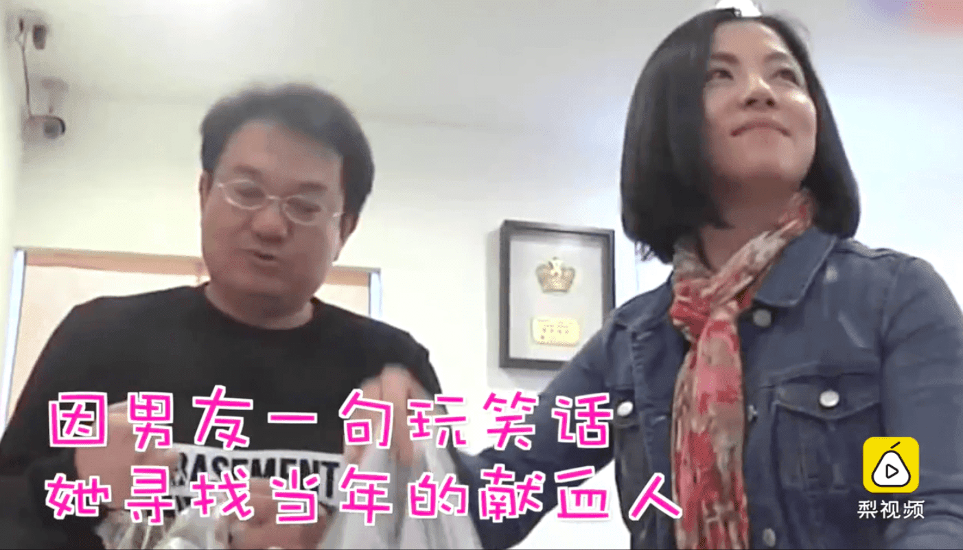 Lin Xiaofen et Lian Zhicheng. l Source: Pearvideo.com Lin Xiaofen et Lian Zhicheng. l Source: Pearvideo.com