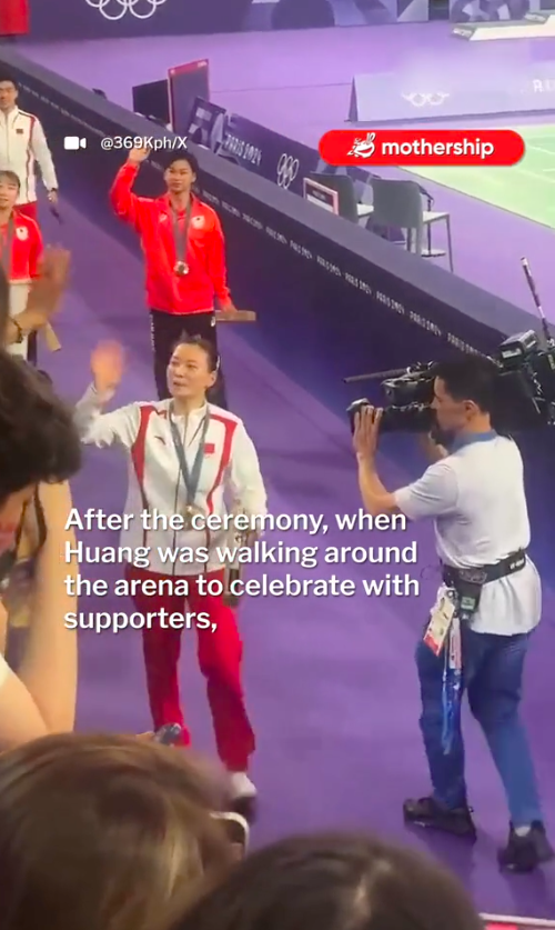 Huang Ya Qiong waving at fans during the Paris Olympic Games, posted on August 3, 2024 | Source: TikTok/mothershipsg