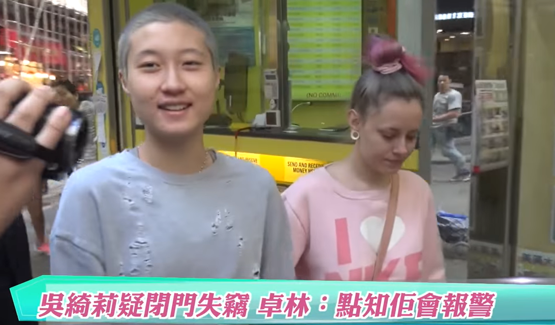Etta Ng Chok Lam and her spouse Andi Autumn pictured on a public outing | Source: YouTube/on.cc